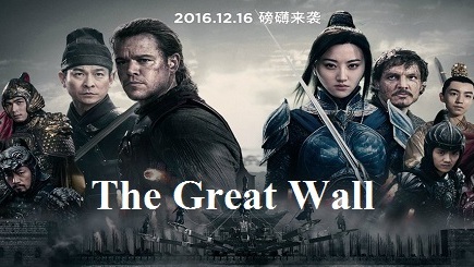 The Great Wall Poster
